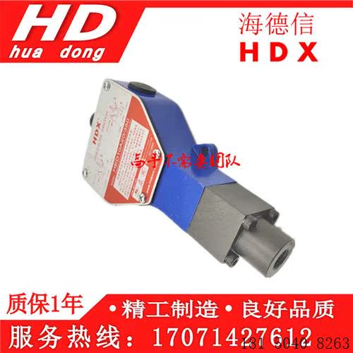 原装HDXHED10A20/350压力续电器HED1KA20/350 200  50现货 - 图0