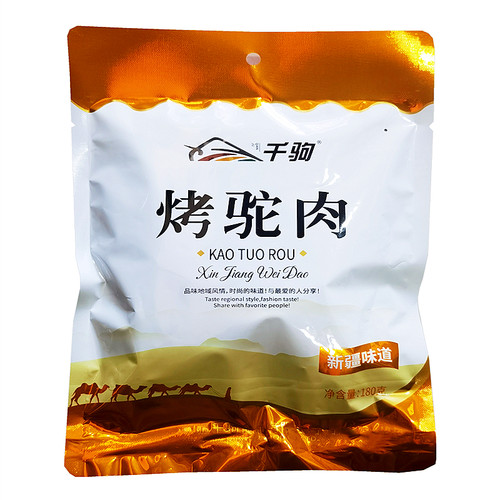 新疆特产 千驹180克烤驼肉 新疆牛肉 牦牛肉 天山鹿肉 马肉马肠 - 图2