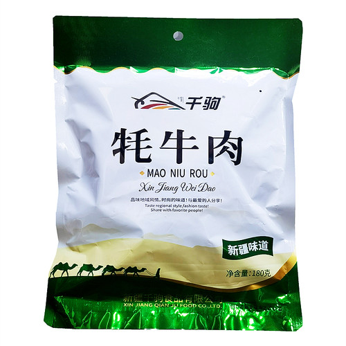 新疆特产 千驹180克烤驼肉 新疆牛肉 牦牛肉 天山鹿肉 马肉马肠 - 图0