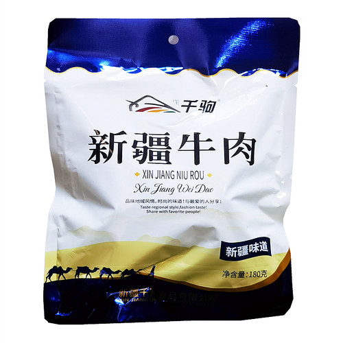 新疆特产 千驹180克烤驼肉 新疆牛肉 牦牛肉 天山鹿肉 马肉马肠 - 图1