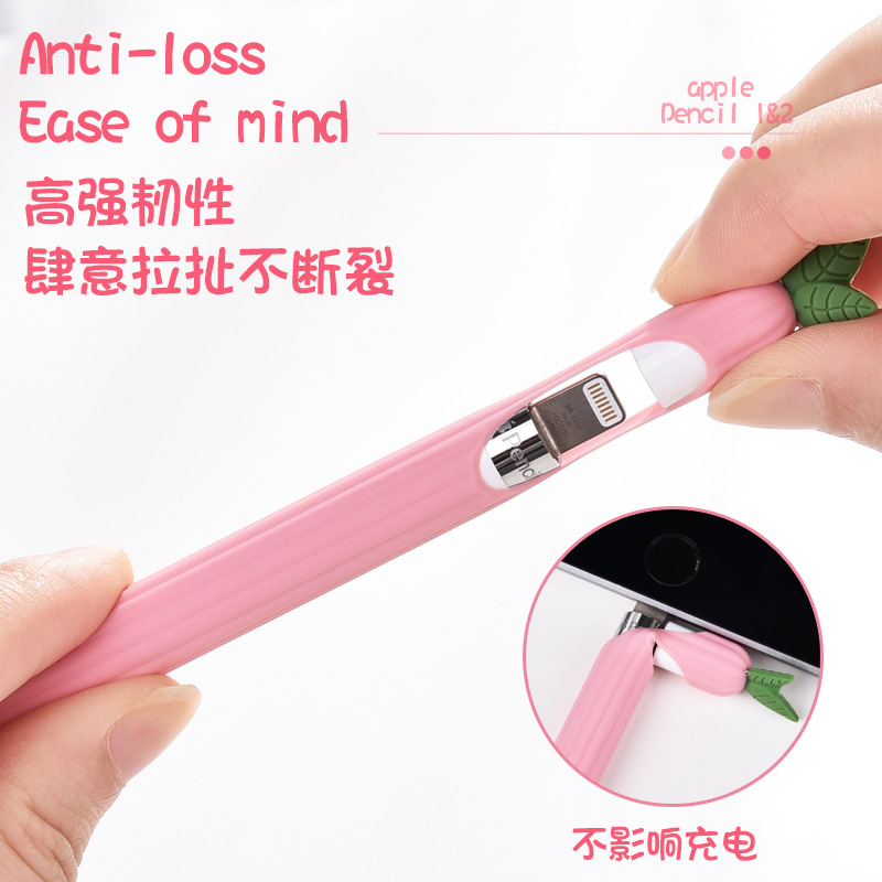 适用于Apple苹果pencil笔套1一代2二代iPencil保护套applepencil超薄硅胶磁吸iPad笔尖套防摔iPadPencil配件 - 图2