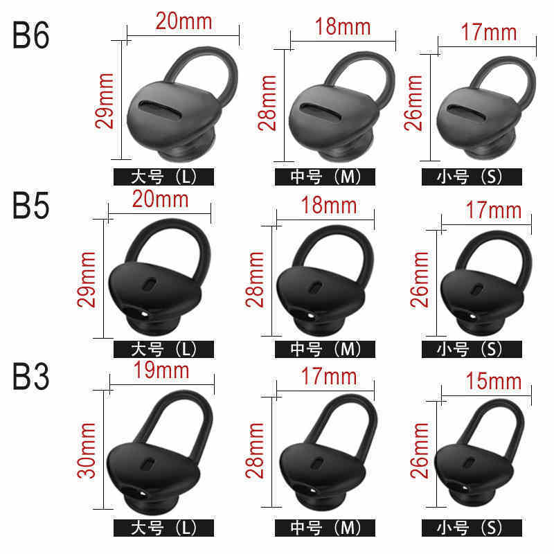 适用华为B6/B5/B3青春版B2硅胶耳机套耳帽手环配件耳塞商务蓝牙耳机耳套智能硅胶套耳机帽运动表带非原装配件 - 图2