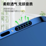 Справочник по мобильному телефону Horn Hore Dust Apple Dust Plug