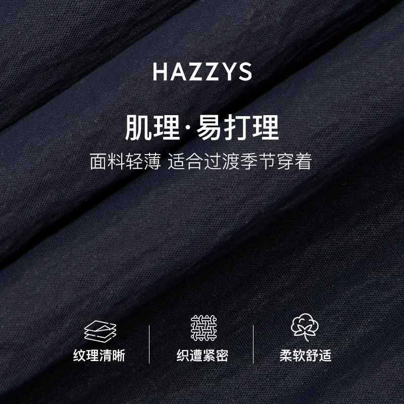 【挺括立领】Hazzys哈吉斯春季新品男士纯色夹克外套休闲男装上衣-图3