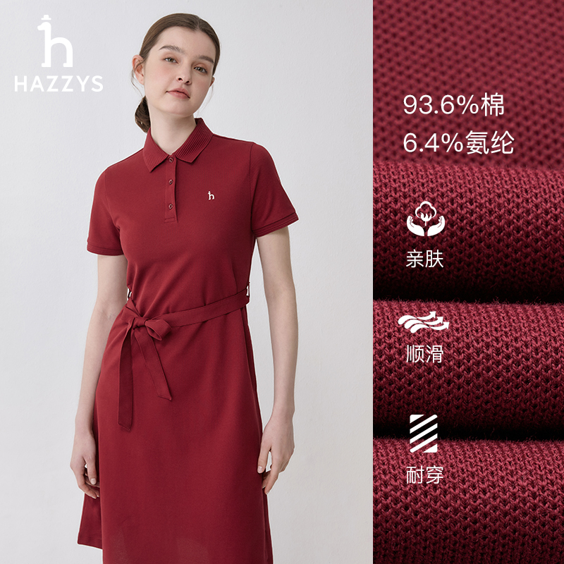 Hazzys哈吉斯短袖polo领连衣裙女2024夏季新品显瘦红色中长款裙子