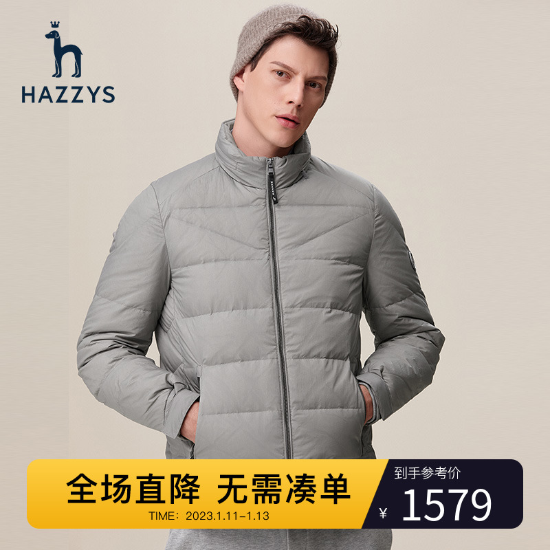 爱打扮(www.idaban.cn)，【轻暖羽绒】Hazzys哈吉斯冬季男士立领羽绒服时尚保暖白鸭绒外套