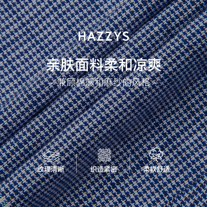 Hazzys哈吉斯男士长袖衬衫上衣春季新款舒适休闲格子衬衣外套潮流-图3