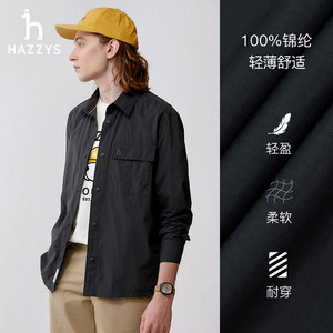 Hazzys哈吉斯春季新款男装上衣纯色长袖衬衫商务休闲潮流时尚衬衣