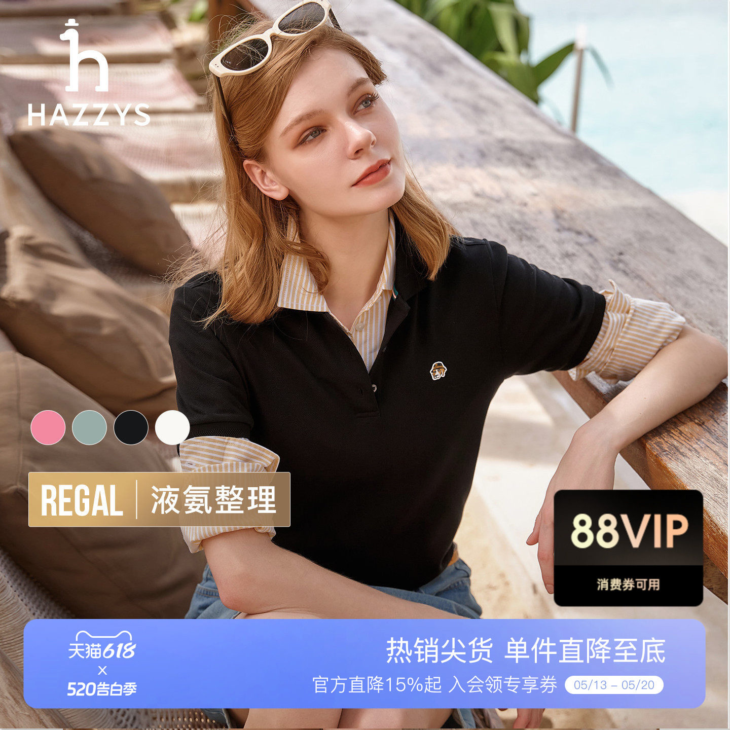 Hazzys哈吉斯短袖polo衫女春夏季通勤时尚休闲T恤三粒扣翻领上衣