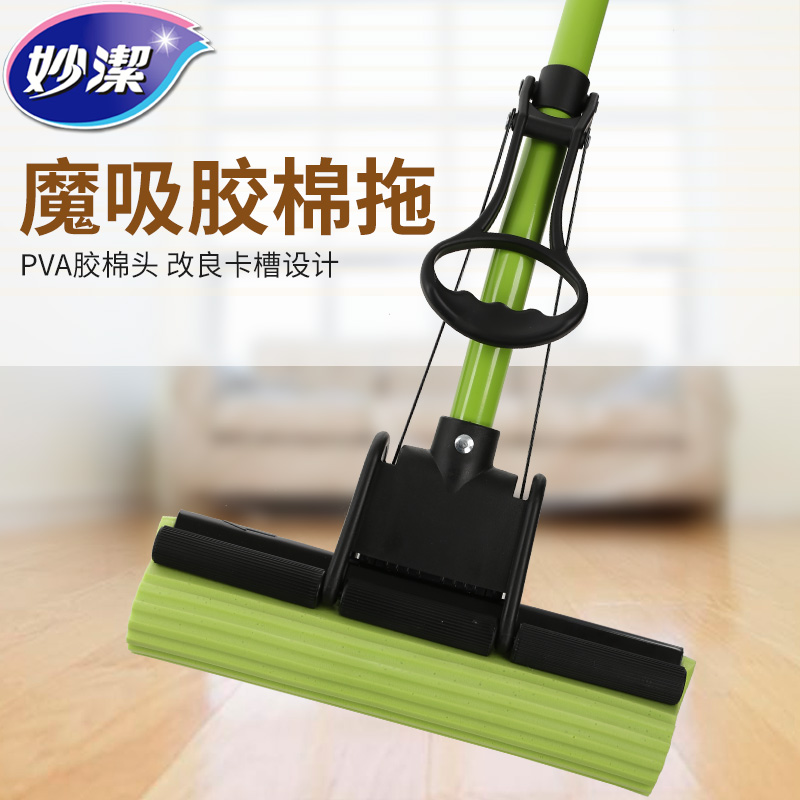 妙潔魔吸型膠棉拖把免手洗海綿拖把頭家用地拖滾輪式擠水吸水拖把