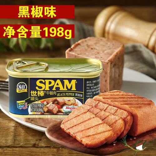 临期特价 世棒午餐肉罐头340g经典原味 火锅配菜三明治汉堡肉泡面 - 图0