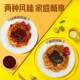Special offer Junqing Pasta Tomato Meat Sauce Black Pepper Meat Sauce Flavored Pasta 180g Quick and Convenient