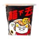 Special offer for SUN FRIEND Maoqia Truffle Flavor Sauce Noodles 99g, instant instant noodles for late night snacks