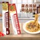 Special offer Junqing Pasta Tomato Meat Sauce Black Pepper Meat Sauce Flavored Pasta 180g Quick and Convenient