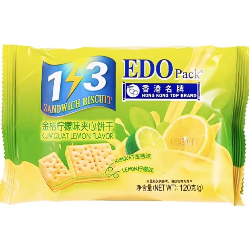 临期价 EDO Pack金桔柠檬味优格芝士味夹心饼干120g 休闲聚餐小食 - 图3