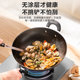 Supor uncoated cast iron wok