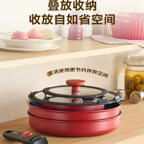 Supor pot set full set of household removable handle pot kitchen non-stick pot three-piece doll pot stacking pot