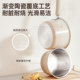 Supor milk pot baby food supplement pot 316L stainless steel ceramic cooking all-in-one instant noodles small pot for one person