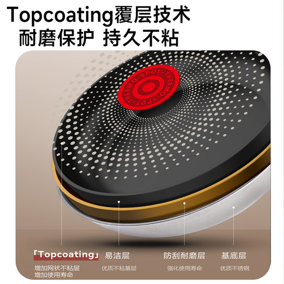 Supor has titanium pan non-stick pan household steak frying pan stainless steel red dot poly oil omelette pancake special