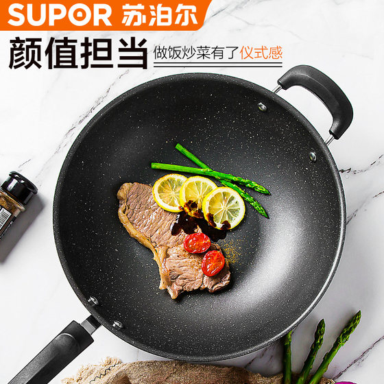 Supor medical stone non-stick pot for home use
