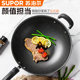Supor medical stone non-stick pot for home use