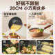 Supor titanium mini small iron pot uncoated one-person non-stick pot baby food supplement pot ceramic milk pot