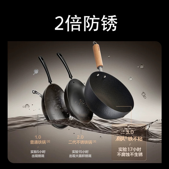 Supor titanium mini small iron pot uncoated one-person non-stick pot baby food supplement pot small frying pan