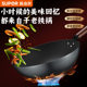 Supor iron pot wok refined iron uncoated traditional wok Chinese stir-fry iron pot gas open flame summer