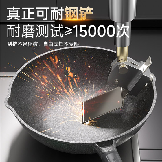 Supor wok has titanium, is not afraid of shoveling, household wok, ceramic wear-resistant pan, non-stick pan, induction cooker, gas
