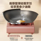 Supor has a titanium non-stick household wok, induction cooker, gas stove, universal antibacterial wok