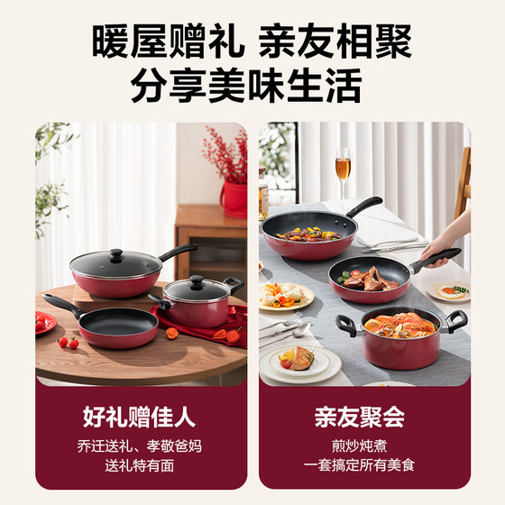 Supor pot set complete household three-piece set
