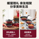 Supor pot set complete household three-piece set