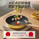 Supor pan household poly-oil non-stick pan