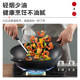Supor cast aluminum fire red spot non-stick wok