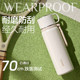 Supor thermos cup for school students, high-looking 2025 new 316L stainless steel water cup for boys and girls