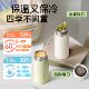 Supor Insulated Cup Women's High-Looking 2025 New 316L Stainless Steel Water Cup Women's Small Portable Pocket Cup