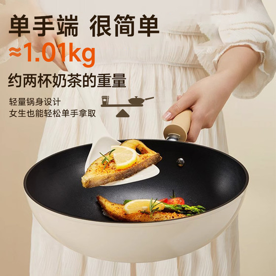Supor lightweight frying pan fire red point non-stick household flat-bottomed non-stick pan can be put into the dishwasher cooking pot pan