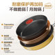 Supor pan household poly-oil non-stick pan