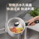 Supor milk pot baby baby food supplement pot 316L stainless steel small milk pot one person food small pot cooking noodle pot soup pot