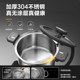 Supor household stainless steel micro-pressure soup pot