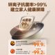 Supor wok household antibacterial wok non-stick induction cooker special gas stove applicable pan