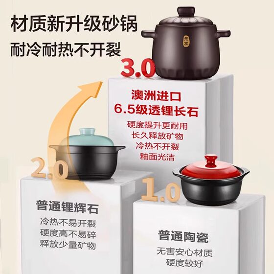 Supor casserole pot household kitchen casserole soup pot