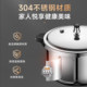 Supor stainless steel pressure cooker household small pressure cooker explosion-proof 2026 new official genuine induction cooker