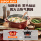 Supor enamel pot cast iron pot household stew pot casserole soup pot high-end red housewarming gift