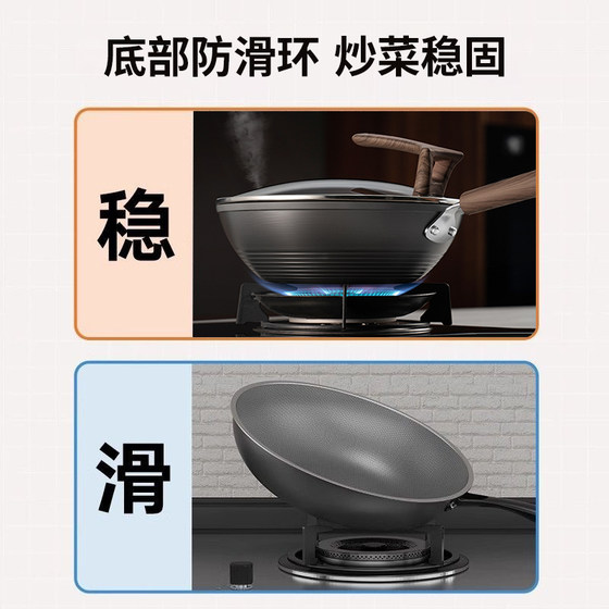 Supor fume-free non-stick household cooking pot