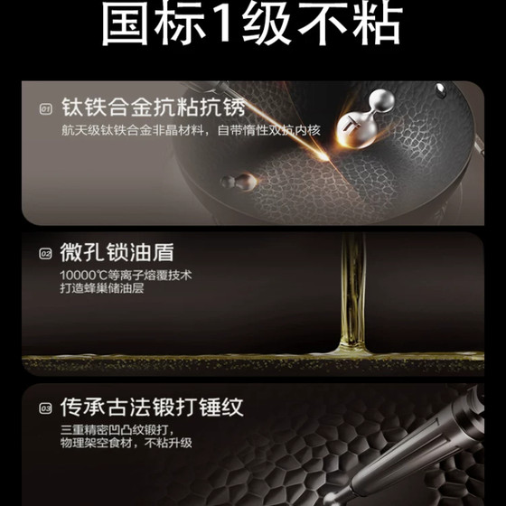Supor titanium mini small iron pot uncoated one-person non-stick pot baby food supplement pot small frying pan