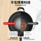 Supor uncoated cast iron wok