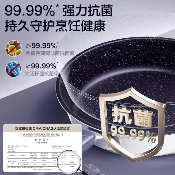 Supor titanium uncoated frying pan household pan non-stick pan steak frying pan omelette artifact stove universal