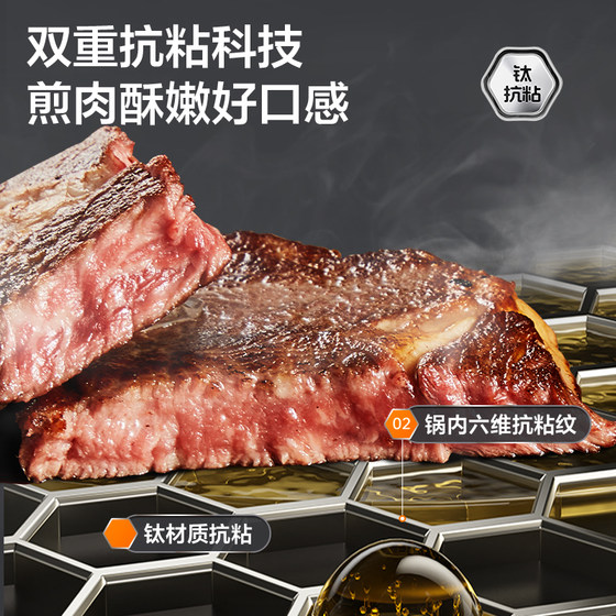 Supor pure titanium pan uncoated household titanium frying pan steak non-stick pan induction cooker gas stove universal