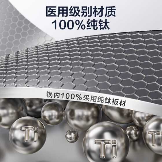 Supor pure titanium wok non-stick household cooking pot induction cooker gas stove special uncoated titanium wok cooking pot